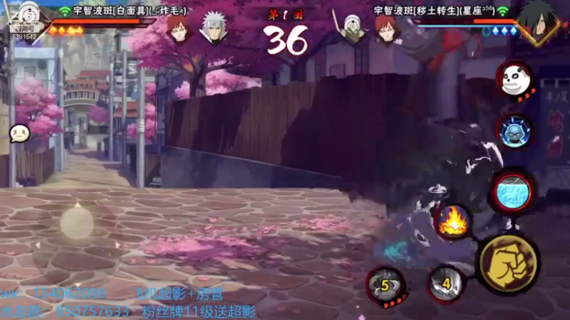 【2021-08-17 18点场】无心Modody：无心：超影光速安排
