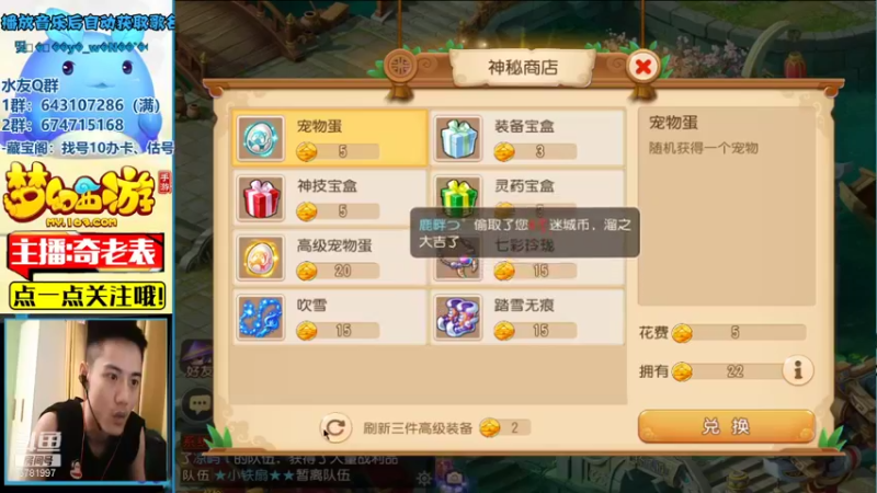 【2021-08-15 18点场】烟鬼奇老表：名动四方，动起来