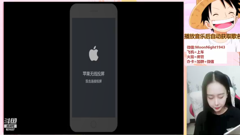 【2021-08-16 21点场】番茄1949丶：带粉2万场赵云小姐姐