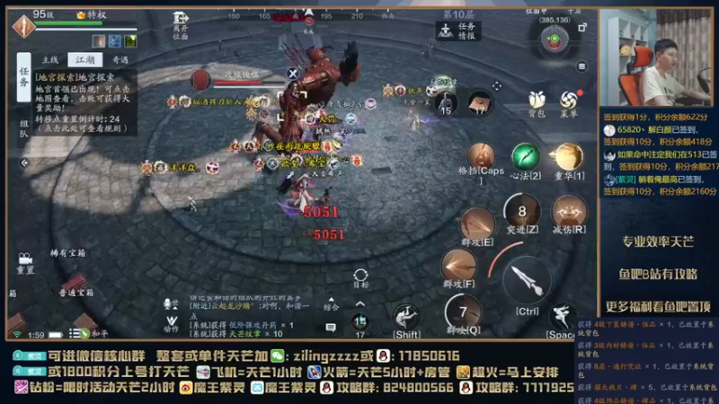 【2021-08-17 01点场】魔王紫灵：紫灵:天芒全面教学