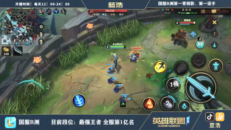 【2021-08-16 20点场】Dae蓝浩：微信区最强王者带粉上车！！
