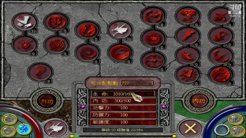 【2021-08-17 21点场】李彤彤就是我：武侠苑1529119