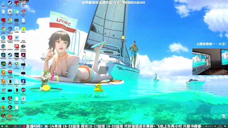 【2021-08-17 11点场】MrBB大波：大更新！穿墙连杀带补怎么玩？？？？？？