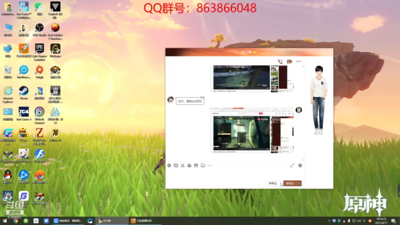 【2021-08-17 18点场】忽忽歪歪：忽忽歪歪 恍恍惚惚  玩游戏