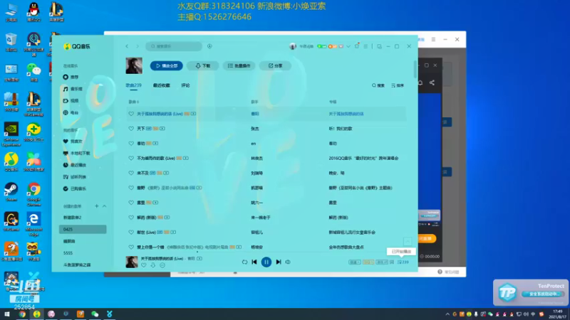 【2021-08-17 17点场】douyu小焕：冷静 冷静 冷静！