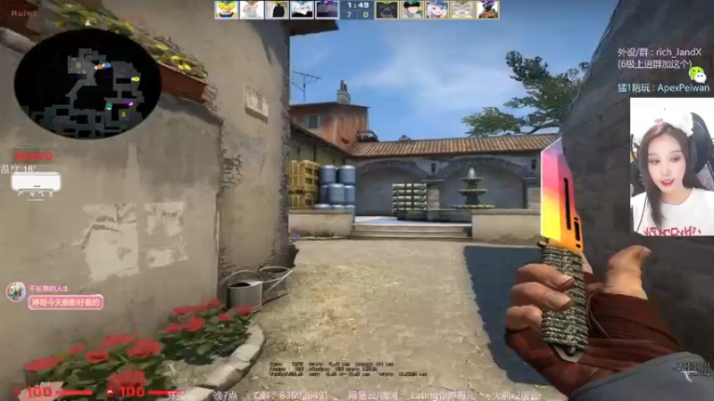 【2021-08-17 20点场】Eating婷哥儿：csgo真好玩我好喜欢