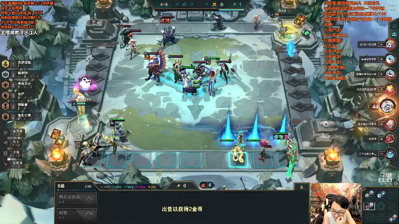 【英雄联盟】仙凡哥哥丶的精彩时刻 20210817 05点场