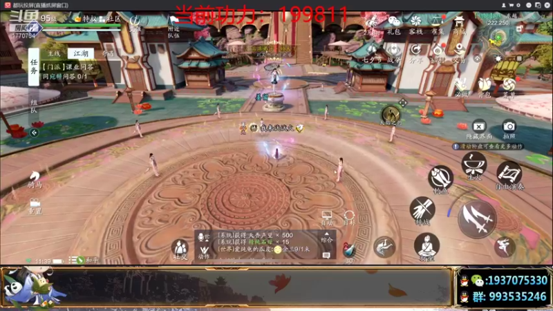 【2021-08-17 11点场】解忧丶丶：八月好1770754