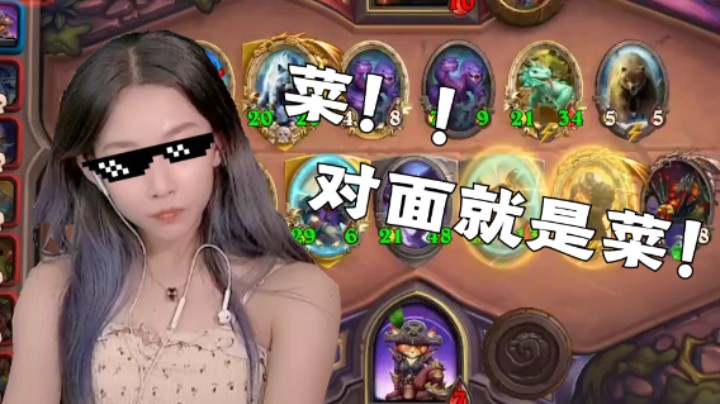 运营型挖宝-全靠对手菜吃鸡