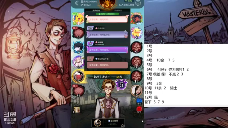【2021-08-10 10点场】瑞凡YT：声优：直播时间早上8点