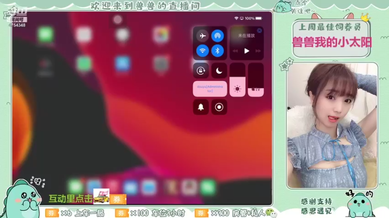 【2021-08-17 19点场】你的兽兽啊：来波野性上分