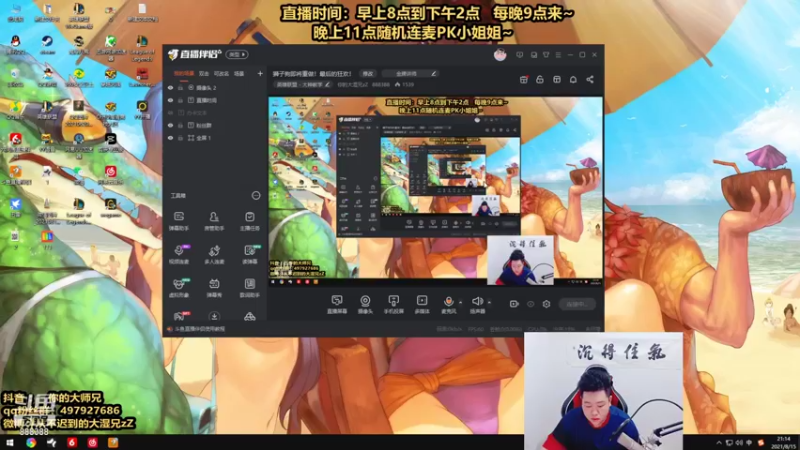 【2021-08-15 21点场】你的大湿兄zZ：超凡相声大师：暴揍钻石！