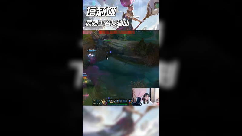 王者局下饭时刻