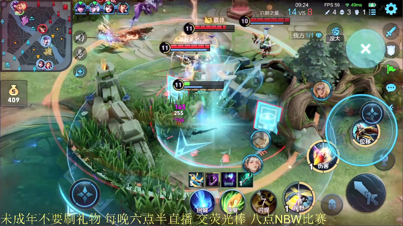 【王者荣耀】骚白的精彩时刻 20210817 21点场