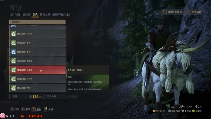 【2021-08-17 07点场】摩卡加冰丶：周一休息 随便玩玩！！~