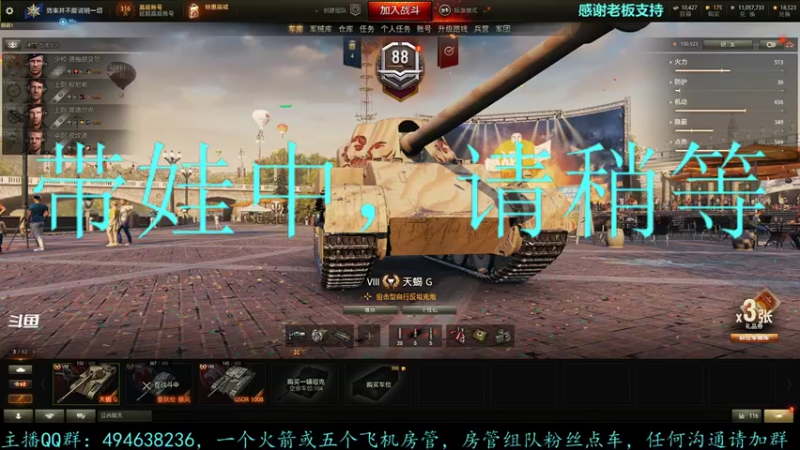 【2021-08-17 17点场】暗夜幽霊：幽霊：七百万银币开囤