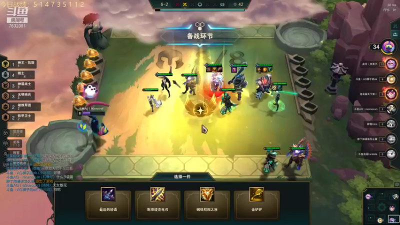 【2021-08-17 19点场】60second：国服1600冲1800！