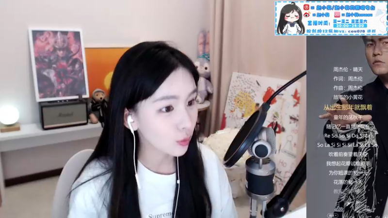 【2021-08-16 22点场】赵小臭：凑凑：快乐周一。