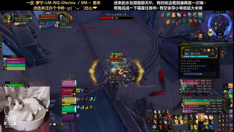 【2021-08-17 00点场】圈圈绻绻：NS/NQ：球王在此~