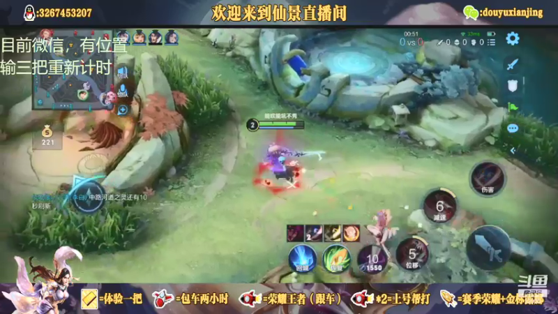 【2021-08-17 18点场】仙景丶MY：国服露娜高质量带粉，输三把重新计时