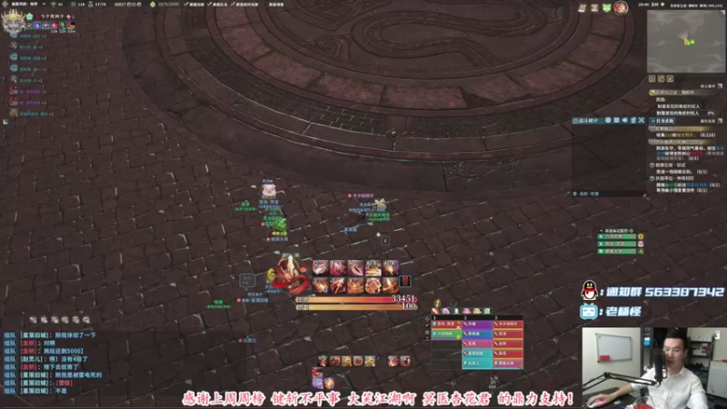 【2021-08-16 20点场】老杨怪：快要全职业入门了啊