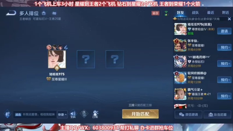 【2021-08-16 17点场】梦魇Ali：国服公孙离有车位上荣耀