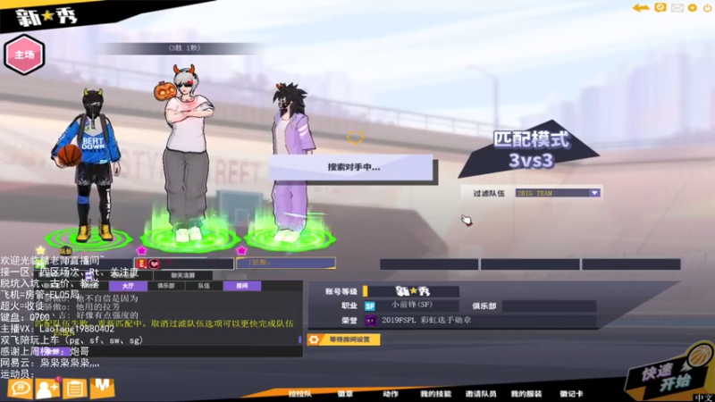 【亅糖老师o丶 街头篮球】2021-08-17 22:32:13-2021-08-17 22:47:14