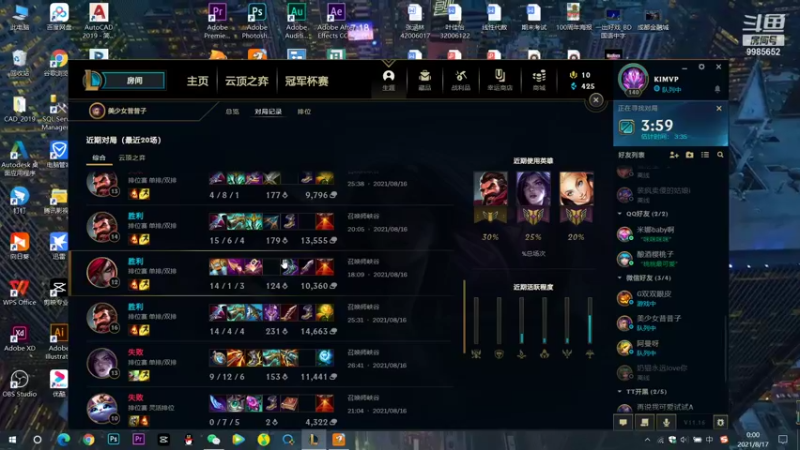 【2021-08-17 00点场】是小柯柯吖：今晚23点小姐姐！