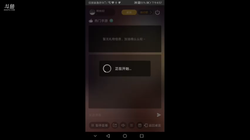 【2021-08-17 16点场】阿长02：办公室的碎碎念