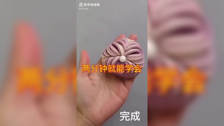 美食
