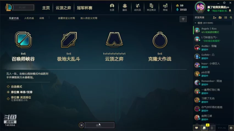 【2021-08-16 21点场】内涵段子丶影子c：黑色玫瑰铂金局艾克凯隐打野教学  可上车