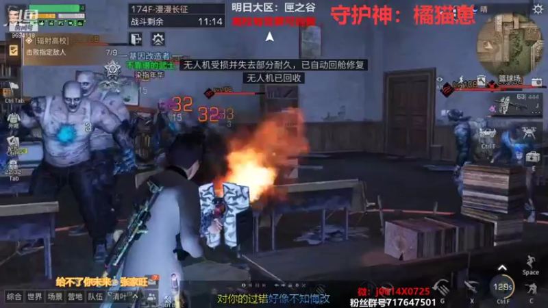 【2021-08-17 01点场】筱狐言：半感染者新版本-莫问收人