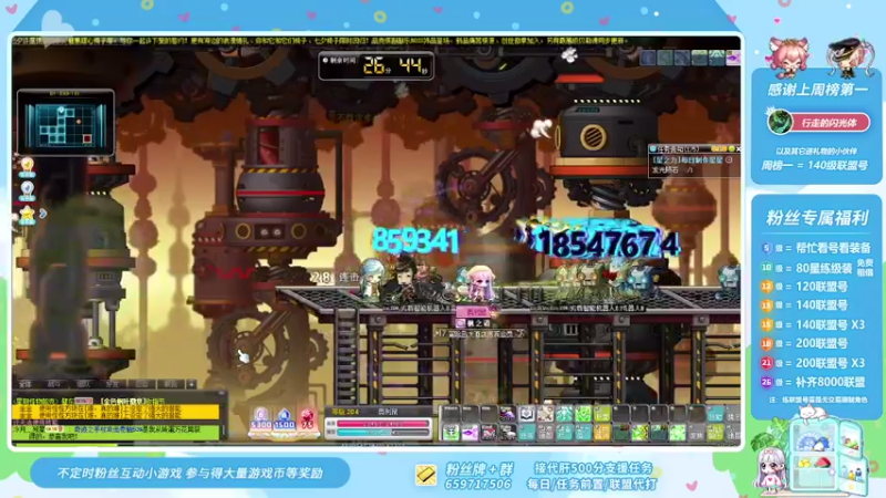 【2021-08-16 23点场】语语丷：爱唱歌的小姐姐在冒险~