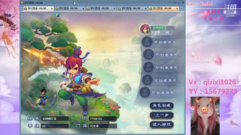 【2021-08-16 09点场】绵绵绵绵绵绵mian：黑熊谷裂开的一天