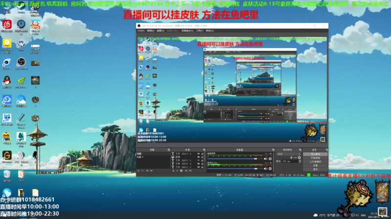 【2021-08-14 11点场】囧司徒123123：【司徒】游戏直播间