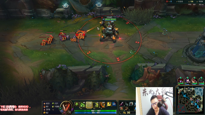 【英雄联盟】东北大鹌鹑的精彩时刻 20210817 22点场