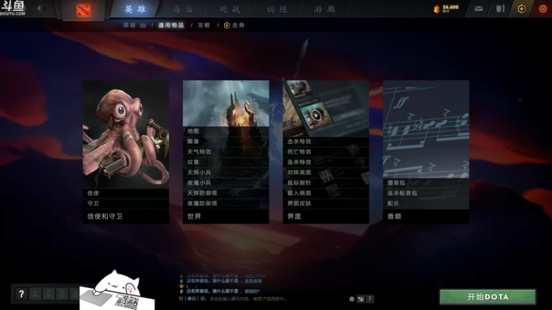 【2021-08-17 19点场】战术大师rubick：艺术就是爆炸，绝活炸弹人~