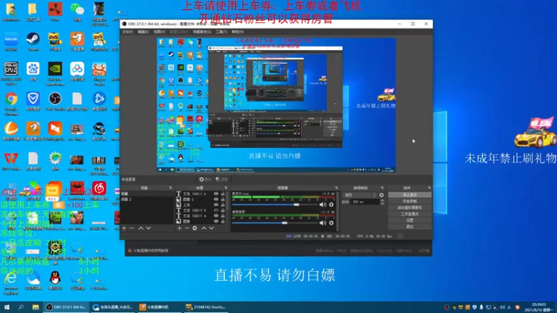 【2021-08-16 20点场】老枼头：萌新导师欢迎上车