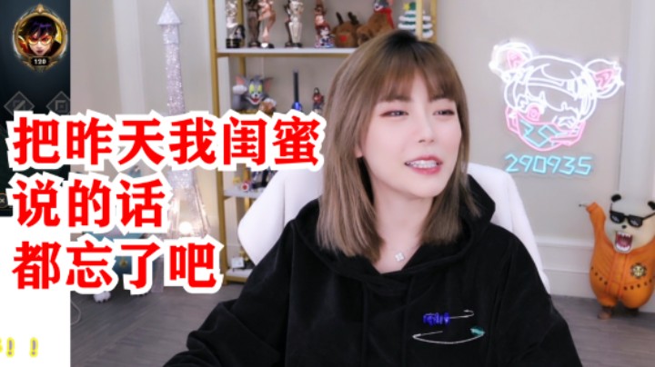 周淑怡：我脾气很好的，我不是坏女人！