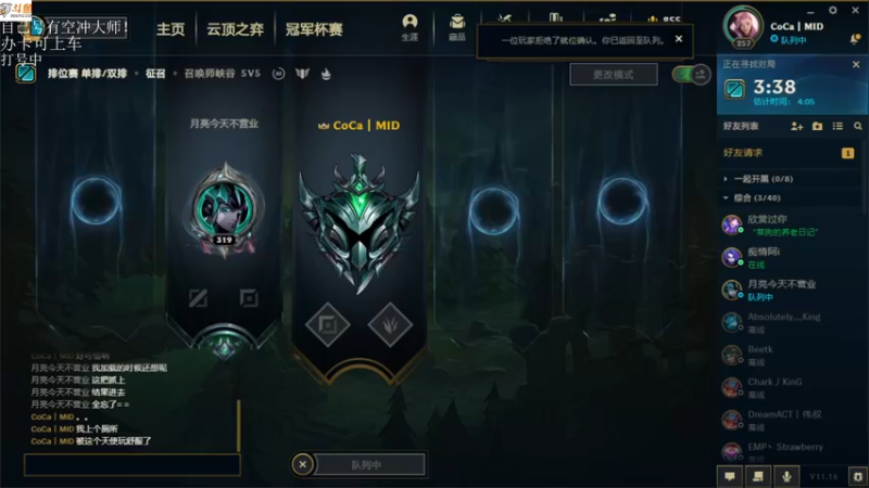 【2021-08-16 13点场】付skr：乱杀局！！