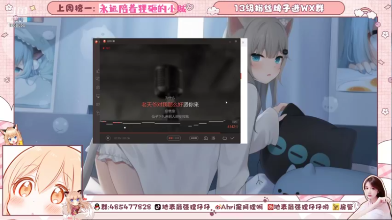 【2021-08-17 20点场】地表最强狸仔仔哟：下午打会儿游戏~声控天堂来啦~