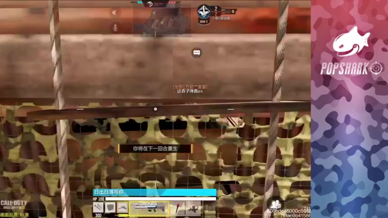 【2021-08-17 14点场】皮皮鲨FPS：馒头：儒雅随和的一天