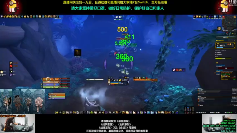 【2021-08-16 21点场】永远的达不溜：每一天都会好起来