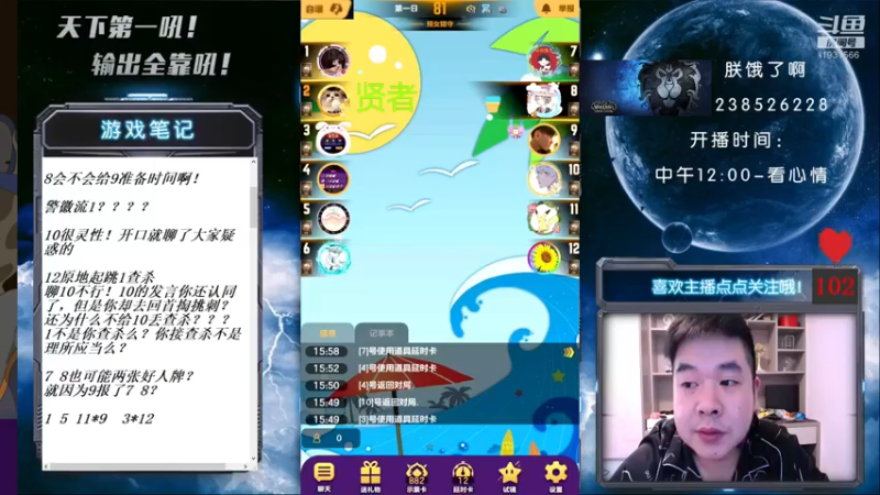 【2021-08-17 16点场】天下第一吼：外瑞古德~好好好！