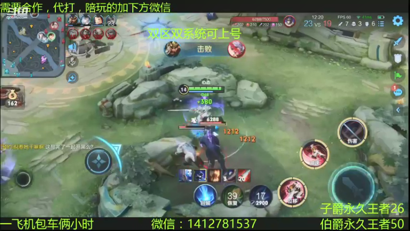 【2021-08-15 17点场】尹冷月：国一李白双区带粉，包赢