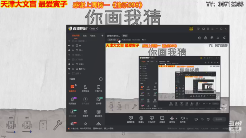【2021-08-16 19点场】天津大文盲：战场吟游诗人