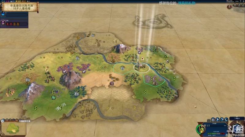 【2021-08-16 23点场】店長推薦OnePunchKen：【店长推荐】秃子主播的中老年直播间