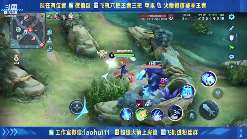 【2021-08-16 23点场】A老回：核弹流诸葛亮打野一秒万伤秒肉盾带粉