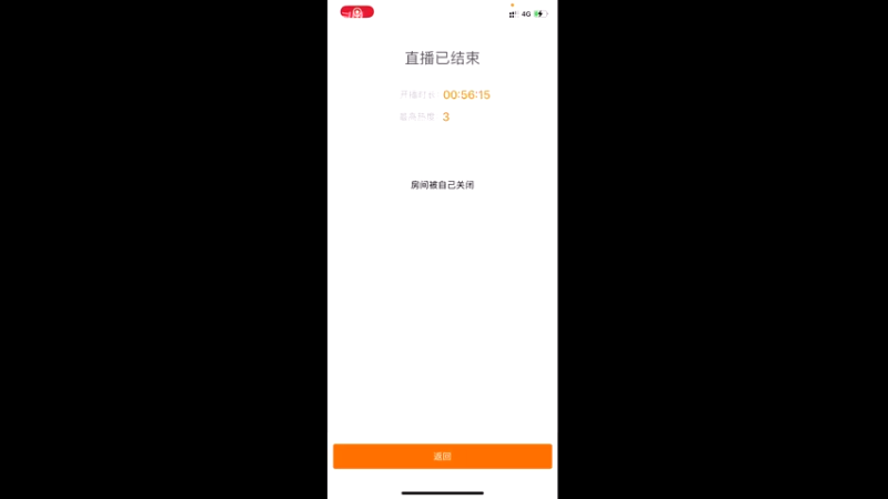 【2021-08-16 17点场】金子Pro：真三国无双霸拿来吧你