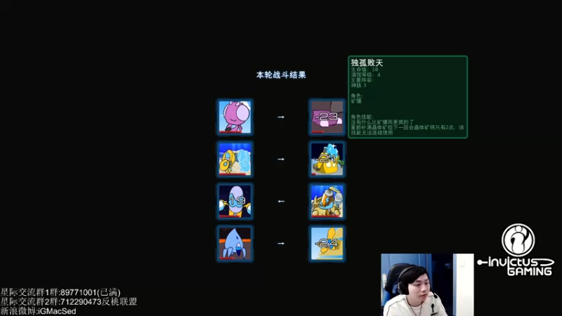 【2021-08-16 17点场】igmacsed：2-3点智力3-5星际5-8只狼